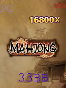 Explorando o Mundo do Mahjong e Suas Regras Essenciais