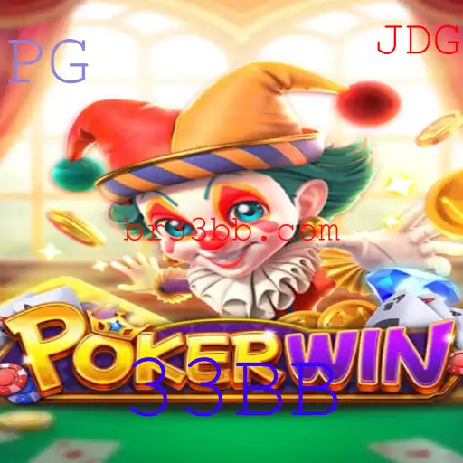 Descubra POKERWIN: O Novo Fenômeno do Mundo dos Jogos de Cartas